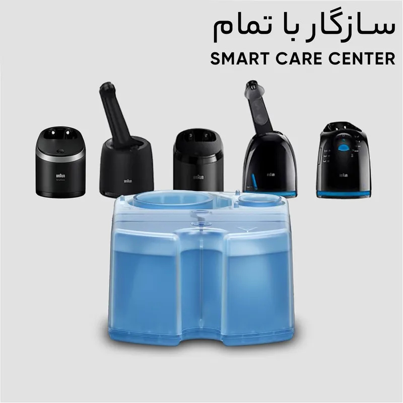 کارتریج شستشو ماشین اصلاح براون مدل 5531 - تصویر 6