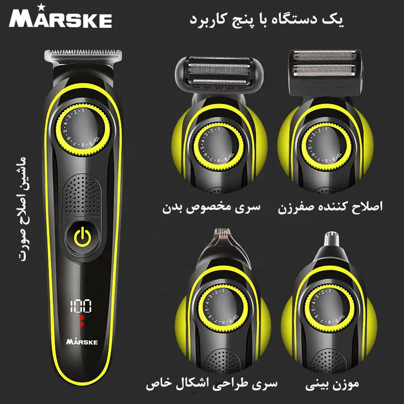 ست ماشین اصلاح موی صورت و بدن مارسکی مدل MS-5012 - تصویر 2