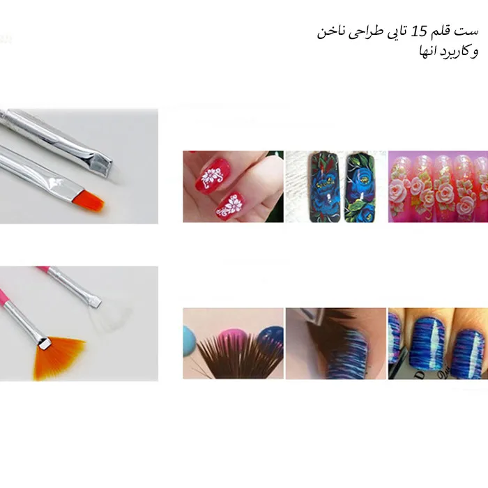  قلم موی طراحی ناخن مدل BR-15 بسته 15 عددی - تصویر 4