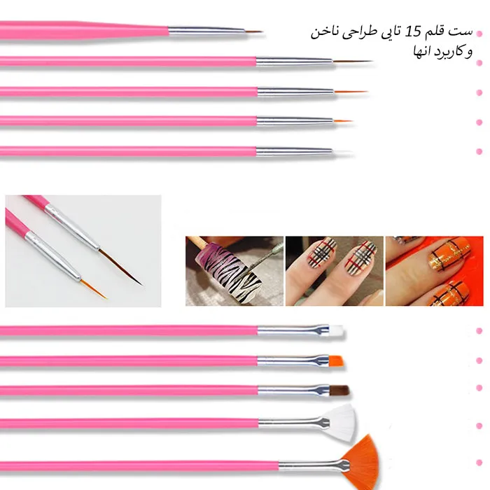  قلم موی طراحی ناخن مدل BR-15 بسته 15 عددی - تصویر 6