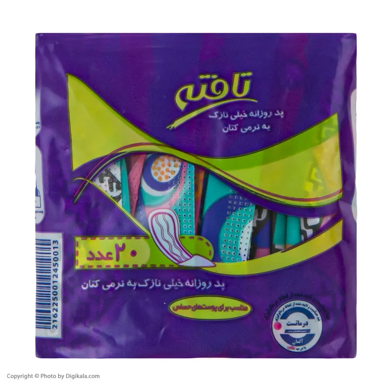 نوار بهداشتی تافته مدل sensitive مجموعه 4 عددی - تصویر 5