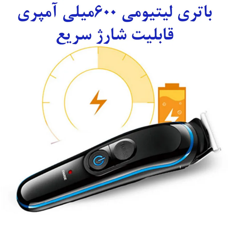 ماشین اصلاح موی سر و صورت مارسکی مدل MS-5010 - تصویر 3