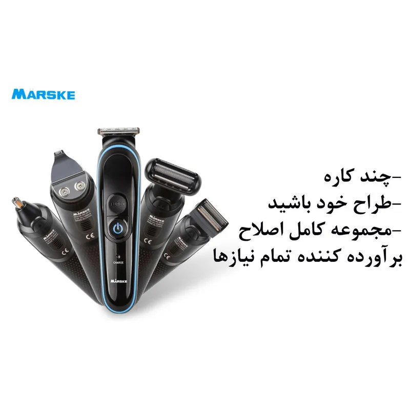 ماشین اصلاح موی سر و صورت مارسکی مدل MS-5010 - تصویر 5