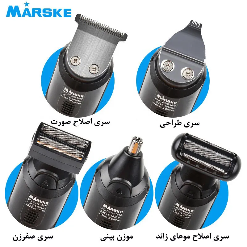 ماشین اصلاح موی سر و صورت مارسکی مدل MS-5010 - تصویر 6