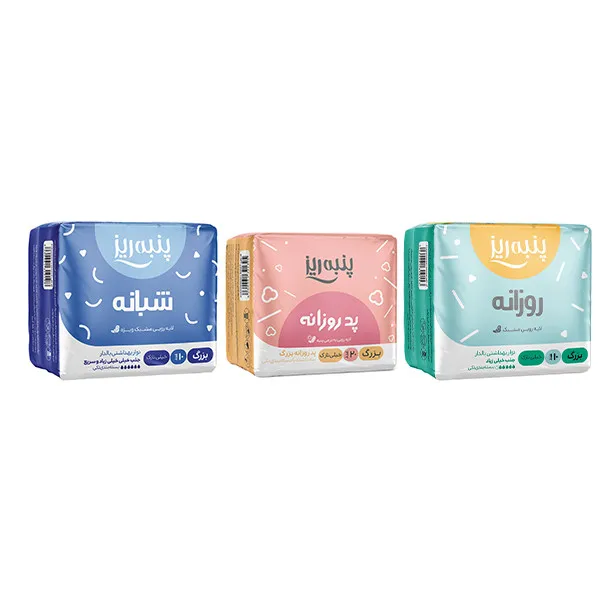 نوار بهداشتی پنبه ریز مدل P01 مجموعه 2 عددی به همراه پد بهداشتی پنبه ریز مدل ultra thin بسته 20 عددی - تصویر 2