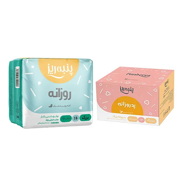 نوار بهداشتی پنبه ریز مدل Perforated Day بسته 10 عددی به همراه پد بهداشتی روزانه پنبه ریز مدل ultra thin بسته 20 عددی - تصویر 2