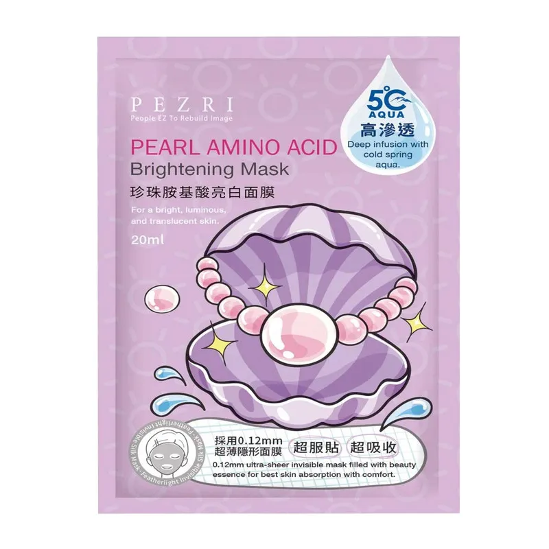 ماسک نقابی صورت پزری مدل Pearl Amino Acid
