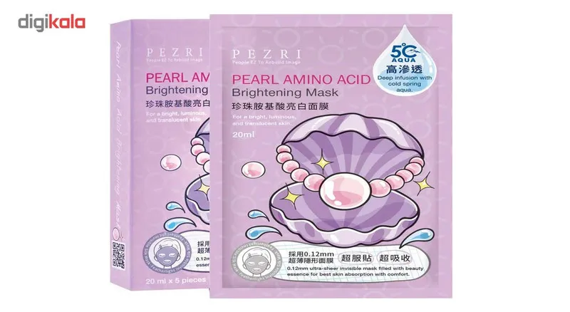 ماسک نقابی صورت پزری مدل Pearl Amino Acid - تصویر 2