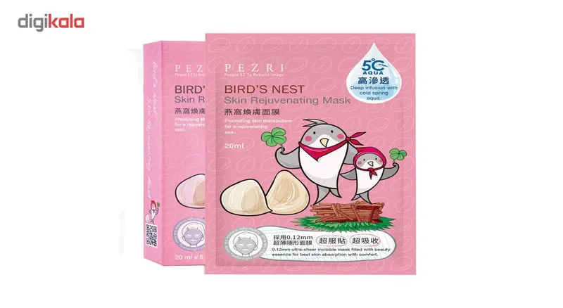 ماسک نقابی صورت پزری مدل Bird Nest Skin Rejuvenating Mask - تصویر 2