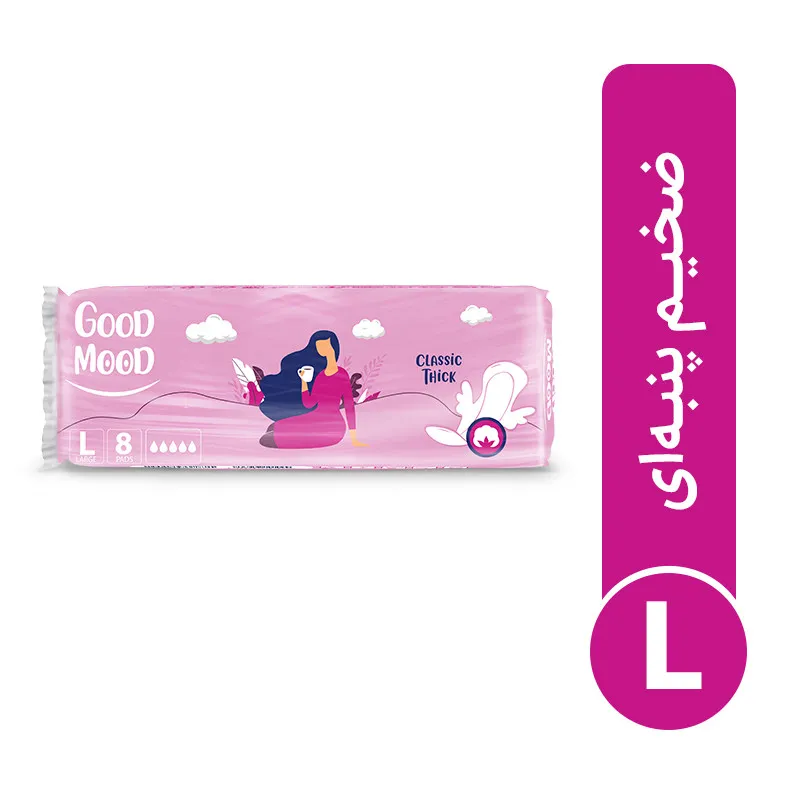 نوار بهداشتی گود مود مدل feel مجموعه 40 عددی