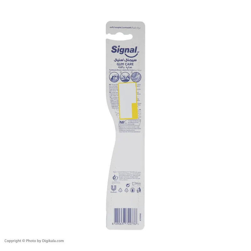 مسواک سیگنال مدل Gum Care با برس نرم - تصویر 3