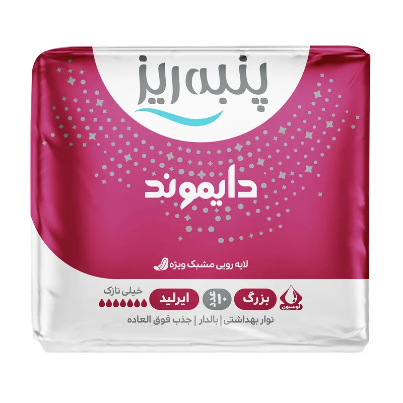 نوار بهداشتی پنبه ریز مدل دایموند سایز L خیلی نازک بسته 10 عددی