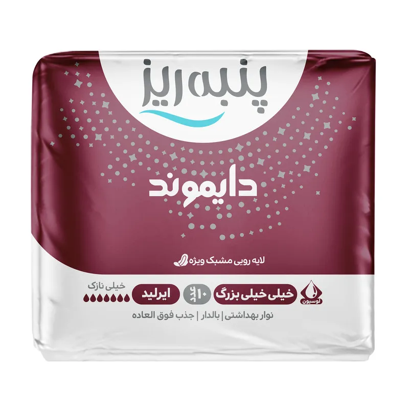 نوار بهداشتی پنبه ریز مدل لطیف سایز XXL خیلی نازک بسته 10 عددی