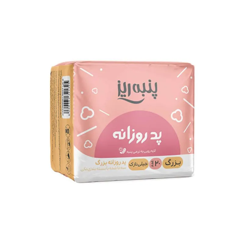 پد بهداشتی پنبه ریز کد 01 مجموعه 4 عددی - تصویر 2