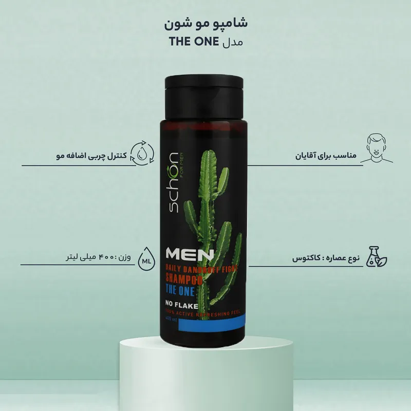 شامپو مو شون مدل THE ONE حجم 400 میلی لیتر - تصویر 3