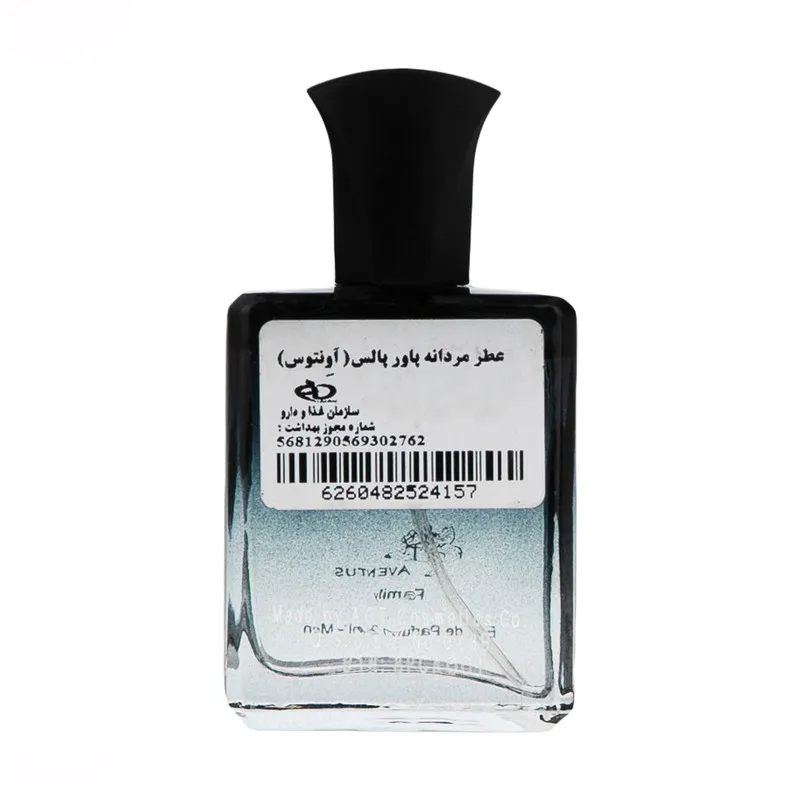 عطر جیبی مردانه پاور پالس مدل Aventus حجم 25 میلی لیتر بسته 2 عددی - تصویر 3