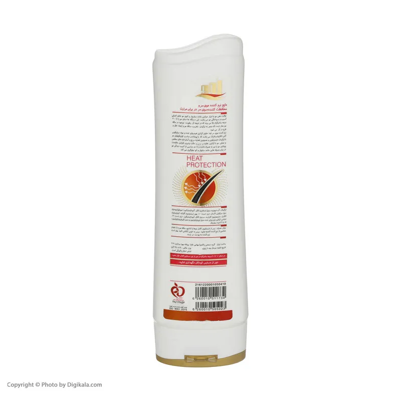 نرم کننده مو اوه مدل Heat Protection وزن 250 گرم - تصویر 4