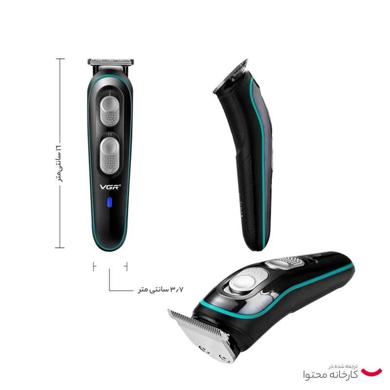 ماشین اصلاح موی سر و صورت وی جی ار مدل v-055 - تصویر 3
