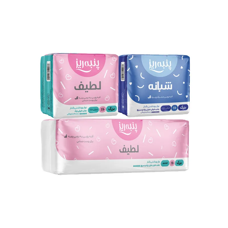نوار بهداشتی پنبه ریز مدل 01 مجموعه 3 عددی - تصویر 2