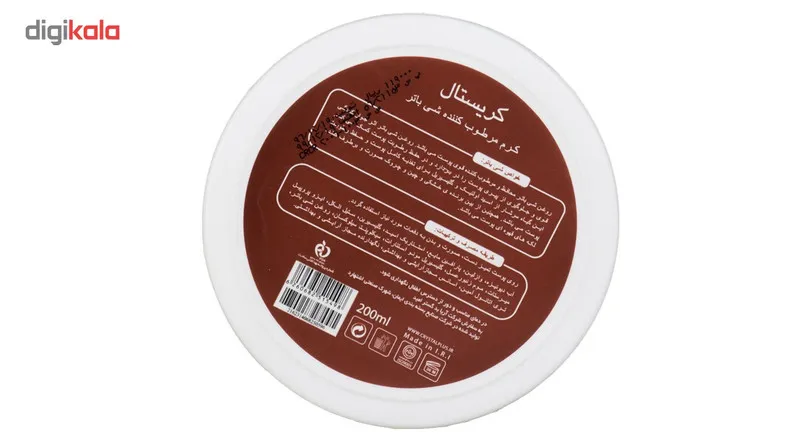 کرم مرطوب کننده کریستال مدل شی باتر حجم 200 میلی لیتر - تصویر 4