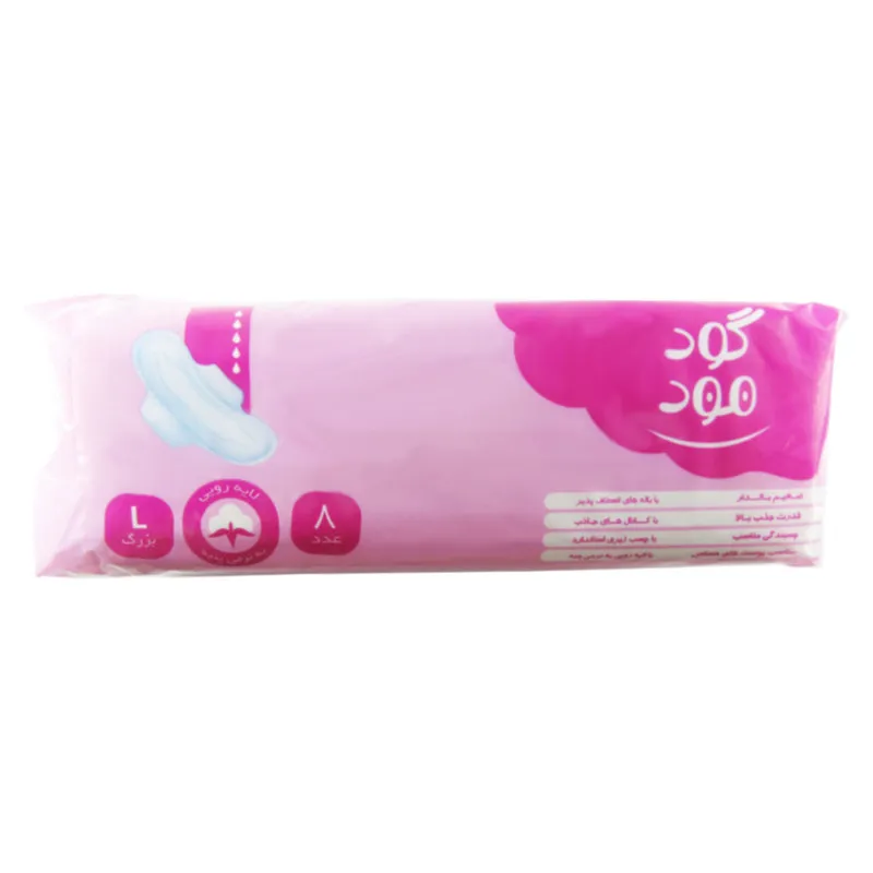 نوار بهداشتی گود مود مدل feel مجموعه 10 عددی - تصویر 2