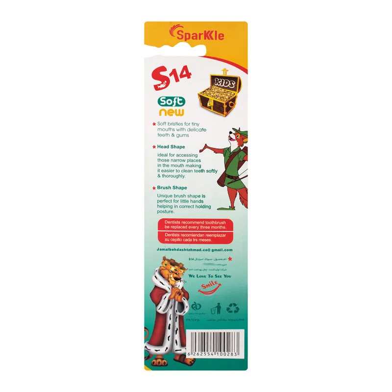 مسواک اسپارکل مدل Family S17-Soft مجموعه 4 عددی - تصویر 4