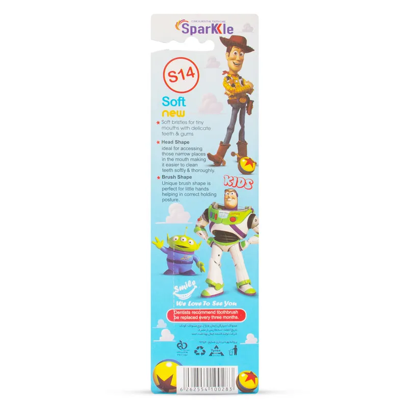 مسواک اسپارکل مدل toy family & S17-Med مجموعه 4 عددی - تصویر 4