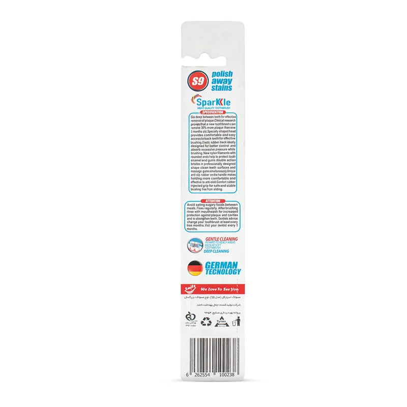 مسواک اسپارکل مدل toy family & S9-Soft مجموعه 4 عددی - تصویر 6