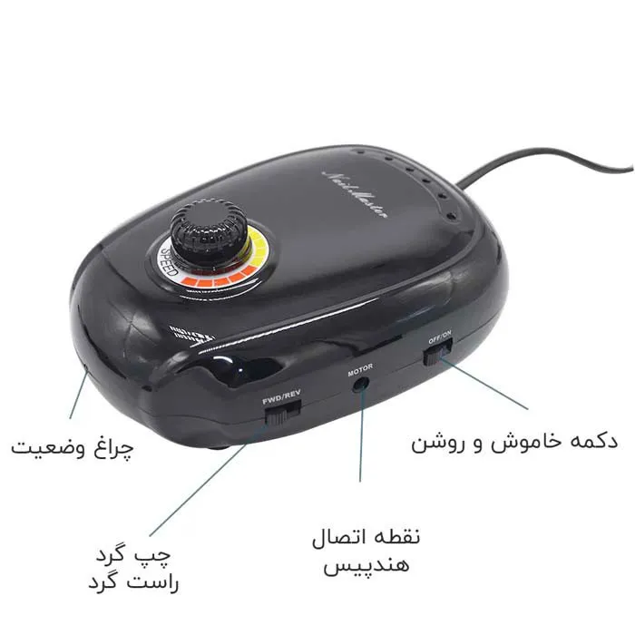 سوهان برقی نیل مستر مدل JMD-303 - تصویر 4