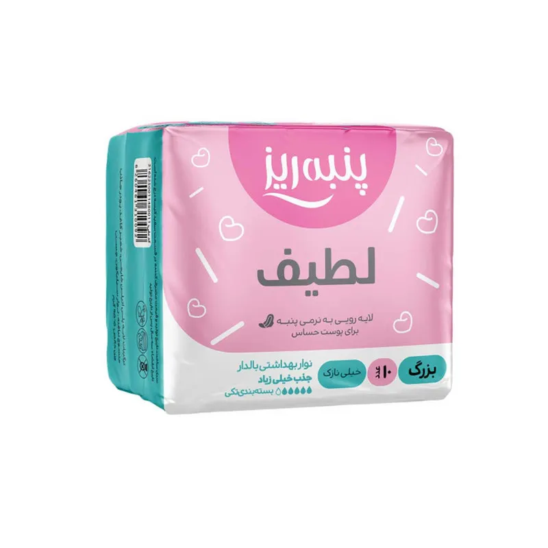 نوار بهداشتی پنبه ریز مدل لطیف سایز L خیلی نازک مجموعه 2 عددی - تصویر 2