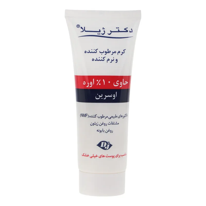 کرم مرطوب کننده دکتر ژیلا مدل اوره 10% مناسب پوست های خشک وزن 75 گرم - تصویر 2