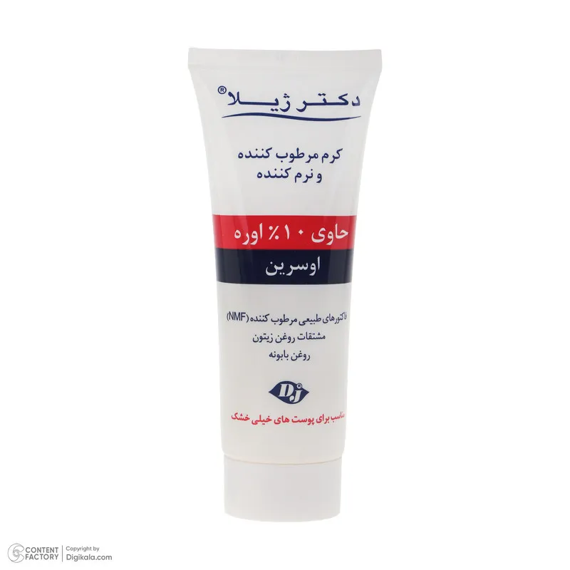 کرم مرطوب کننده دکتر ژیلا مدل اوره 10% مناسب پوست های خشک وزن 75 گرم - تصویر 3