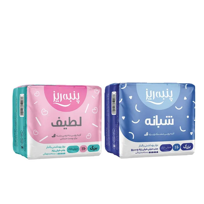 نوار بهداشتی پنبه ریز مدل شبانه به  همراه نوار بهداشتی پنبه ریز مدل لطیف مجموعه 2 عددی - تصویر 2