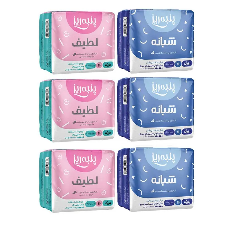 نوار بهداشتی پنبه ریز کد SH3-M3 مجموعه 6 عددی - تصویر 2