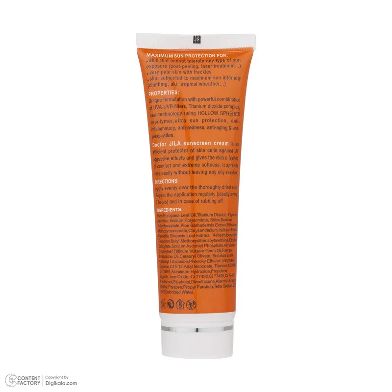 کرم ضدآفتاب رنگی دکتر ژیلا SPF63 مدل DJ3 مناسب انواع پوست وزن 50 گرم - تصویر 5