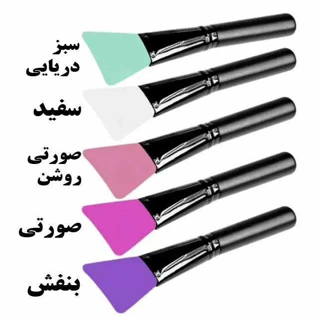 قلم ماسک صورت مدل 1 - تصویر 2