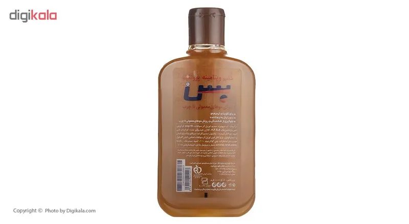 شامپو مو بس مدل Walnut And Almond حجم 1000 میلی لیتر - تصویر 3
