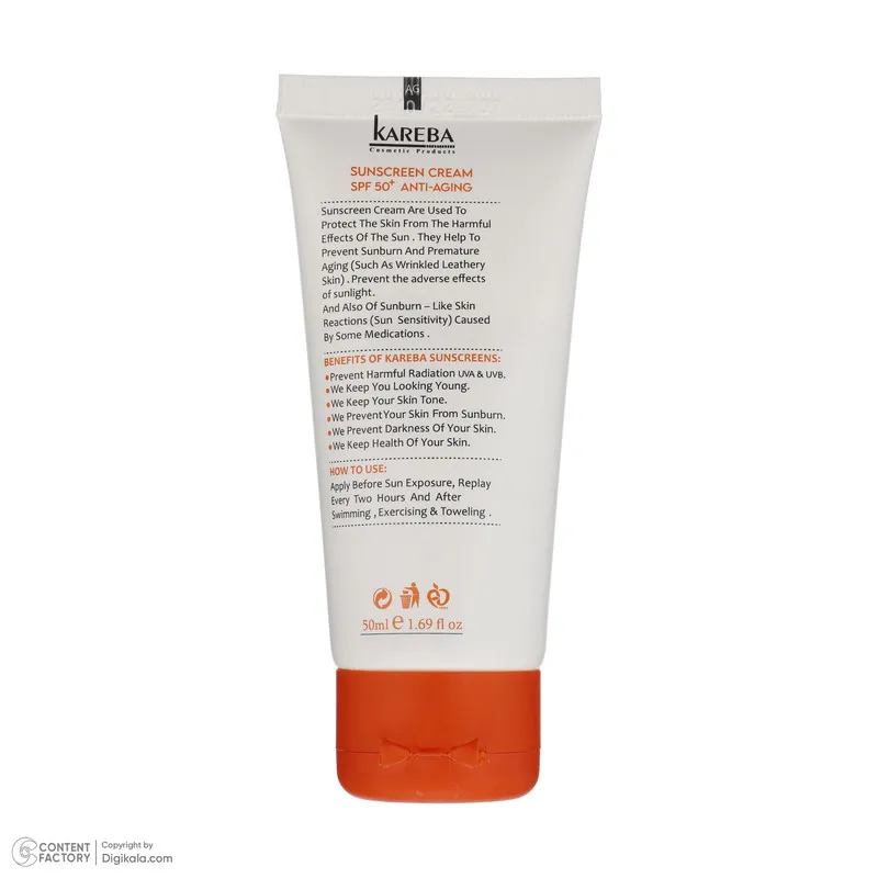 کرم ضد آفتاب بدون رنگ کاربا SPF50 مدل 50 مناسب انوع پوست حجم 50 میلیلیتر - تصویر 3