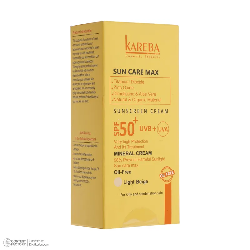 کرم ضد آفتاب رنگی کاربا SPF50 مدل مینرال مناسب برای پوست چرب و مختلط حجم 50 میلی لیتر - تصویر 5