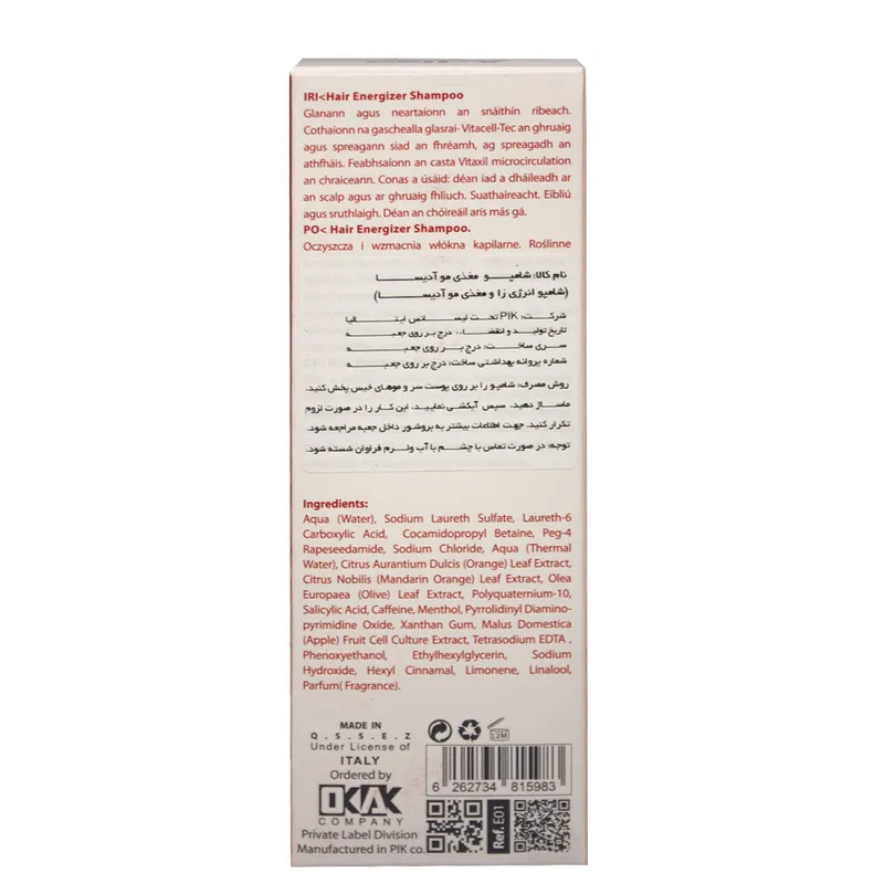 شامپو مو آدیسا مدل جوان کننده حجم 300 میلی لیتر - تصویر 3