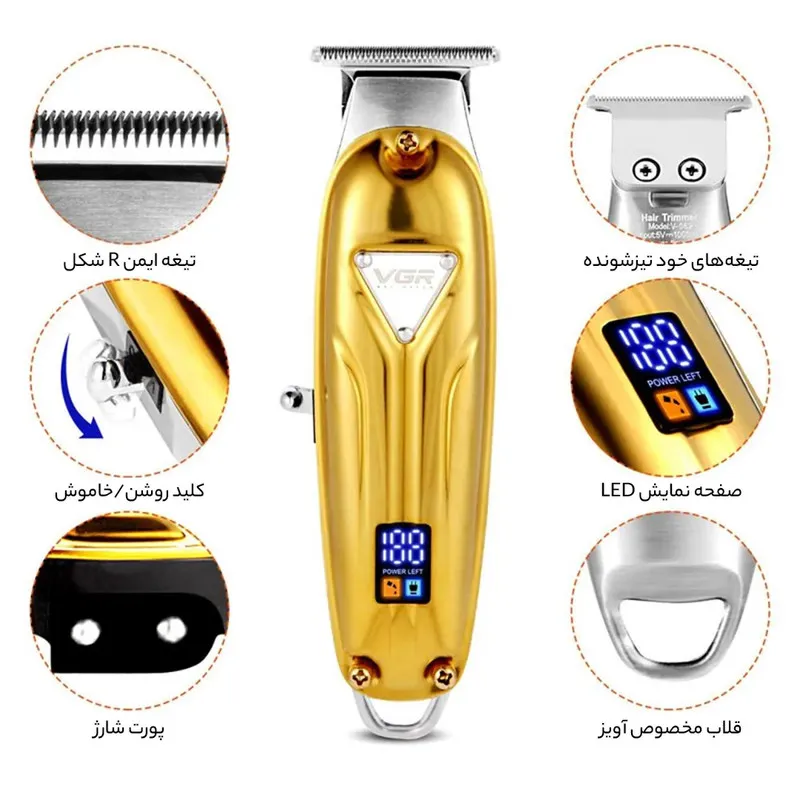 ماشین اصلاح موی سر و صورت وی جی ار مدل V-908 - تصویر 5