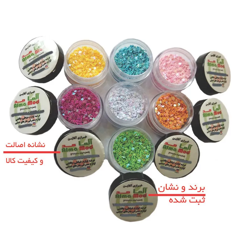 تزئین ناخن آلما مد طرح ستاره کد STAR مجموعه 7 عددی - تصویر 2