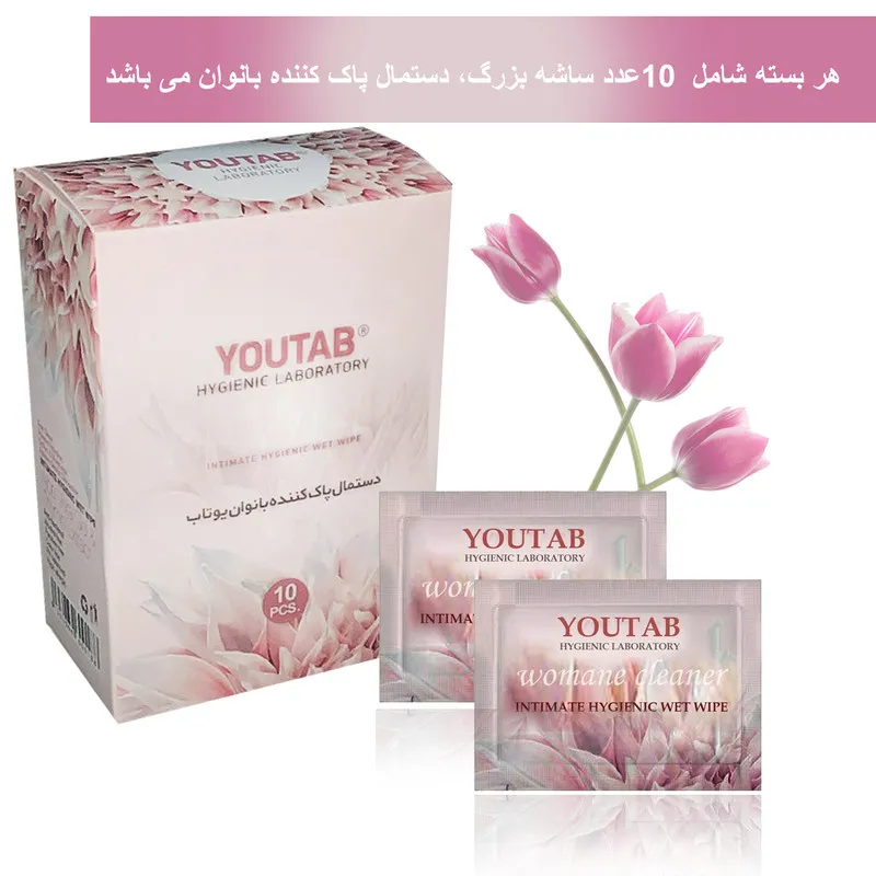 دستمال پاک کننده بانوان یوتاب مدل 06 مجموعه 6 عددی - تصویر 4