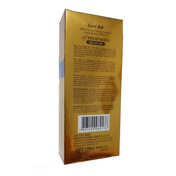 روغن مو لاو جوجو مدل آرگان حجم 120 میلی لیتر - تصویر 2