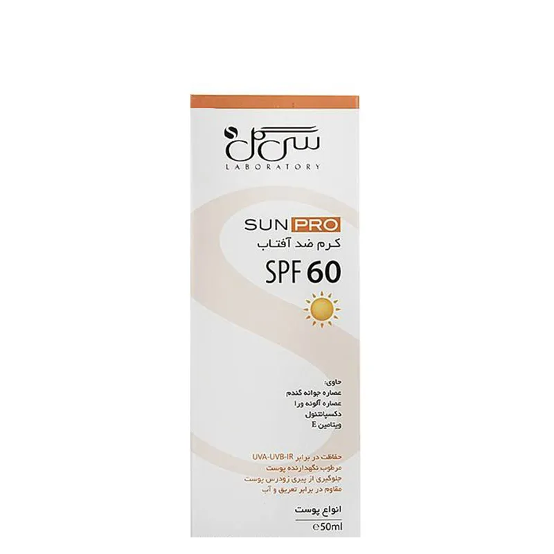 کرم ضد آفتاب سی گل مدل 060 حجم 50 میلی لیتر - تصویر 2