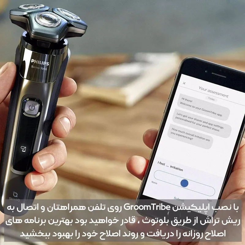 ماشین اصلاح موی صورت فیلیپس مدل S7783 - تصویر 6