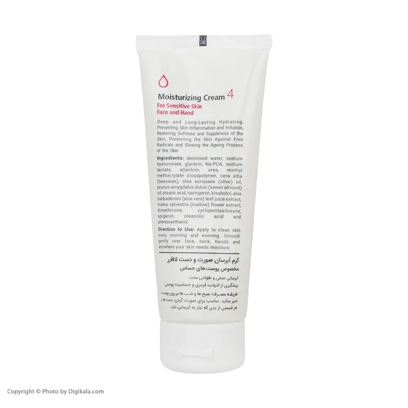 کرم مرطوب‌کننده و آبرسان دست و صورت لافارر مدل 04 مناسب پوست‌های حساس حجم 75 میلی‌لیتر - تصویر 3