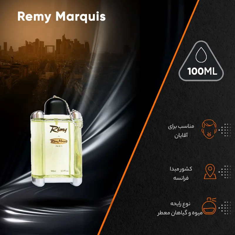ادوتویلت مردانه رمی مارکویس مدل Marquis حجم 60 میلی لیتر - تصویر 3