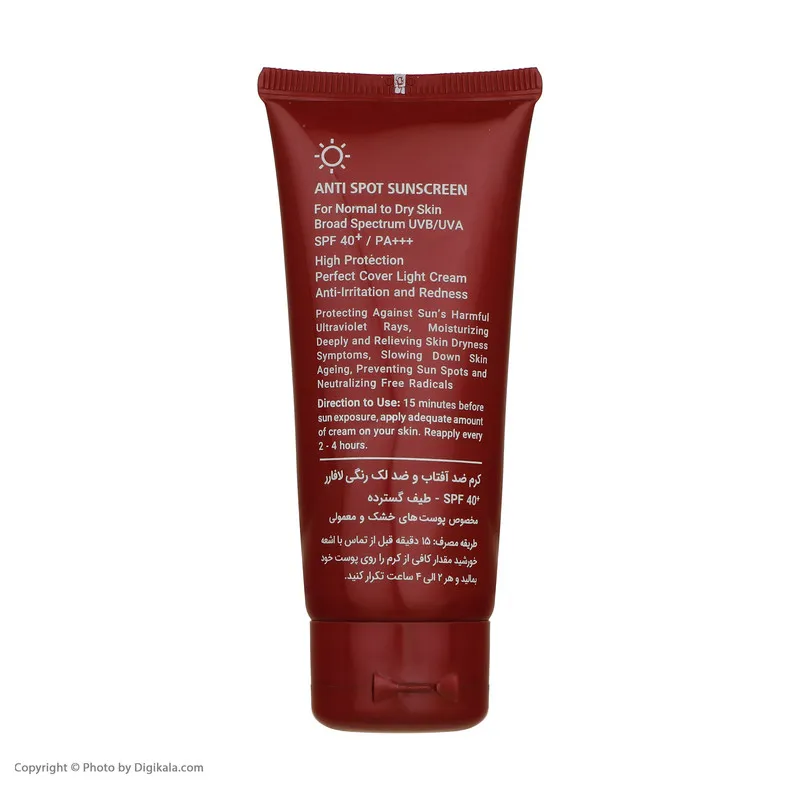 کرم ضدآفتاب و ضدلک رنگی لافارر مدل SPF40-Light، مناسب پوستهای خشک و معمولی، حجم 40 میلیلیتر - تصویر 5