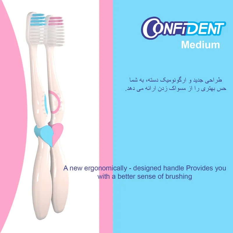 مسواک کانفیدنت مدل CT-Biform با برس متوسط بسته 2 عددی - تصویر 4